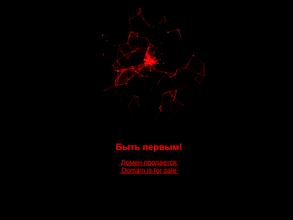 Dok технология