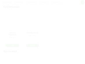 ЭтоВамНеШаурма