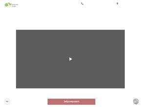 Новая Боевка