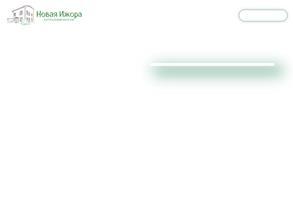 Новая Ижора