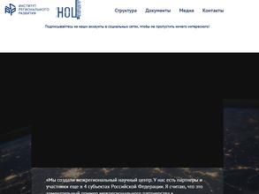 Инженерия будущего