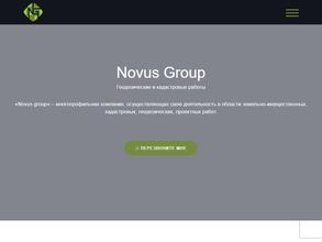 Новус Групп