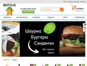 ОбъедЕника