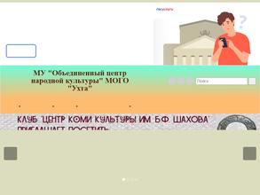 Центр славянских культур