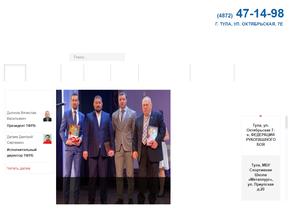 Федерация рукопашный бой