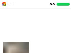 Центр охраны труда, промышленной безопасности и социального партнерства