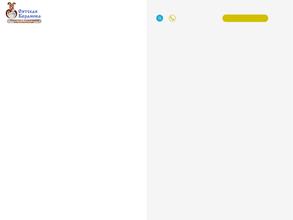 Оятская керамика