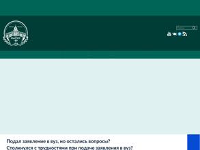 Академический центр лабораторной диагностики в Омск