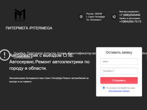 Автосервис