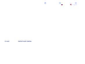 Первая композитная компания