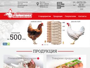 Племптица-Можайское