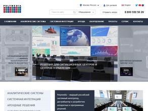 Полимедия-РЕГИОН