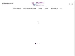 Студия коррекции фигуры