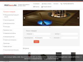 PROFSauna.RU