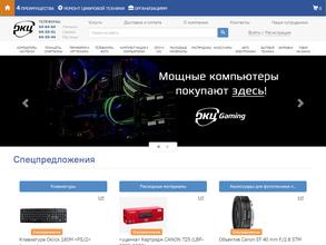 Региональный компьютерный центр