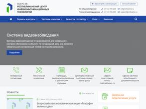 Республиканский центр инфокоммуникационных технологий