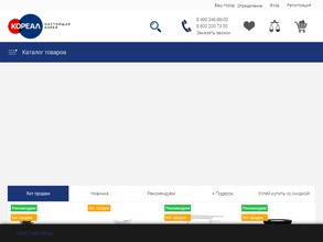 Кореал-настоящая Корея