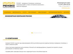 Ремэкс энергомонтаж