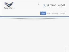 Транспортная фирма