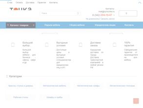 Точка-мебель