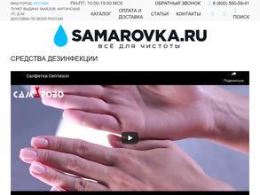 Samarovka.ru