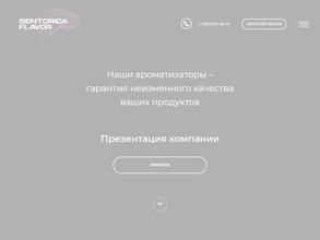 Агроимпульс