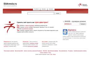 SibKresla.ru