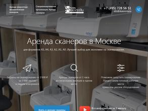Skanrenta.ru