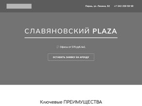 Славяновский Plaza