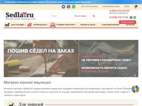Sedla.ru