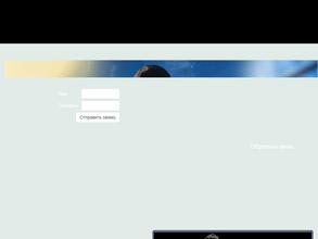 Сланцы Северо-Запад