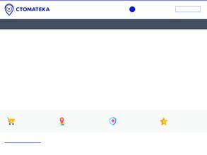 Стоматека
