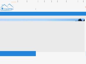 СтройУфа