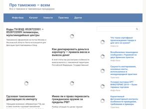 Служба заказа легкового транспорта