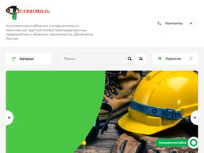 Торговый центр змеинка