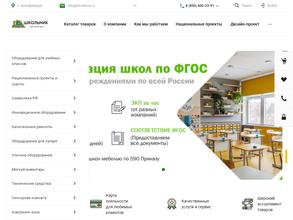 Образование