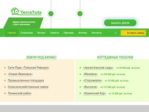 TerraTula
