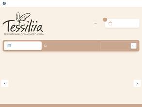 Tessiliia