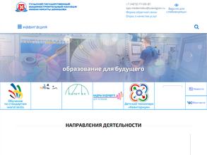 Тульский государственный машиностроительный колледж им. Н. Демидова