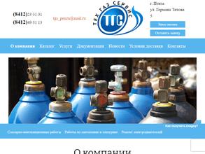 ТехГазСервис