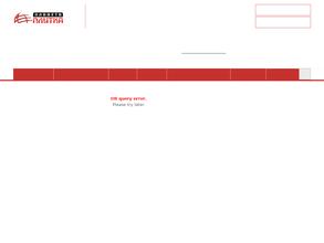 Планета Плитка