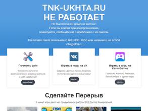 Технологии Нового Качества