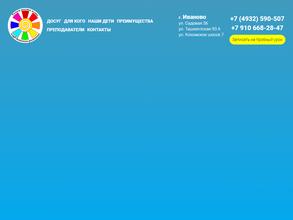 Точка Роста+