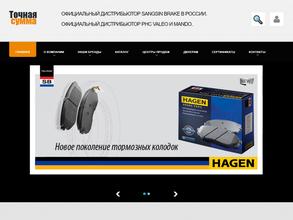 Точная сумма