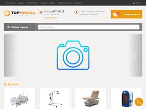 Медтехника СПБ