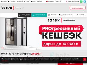 Torex