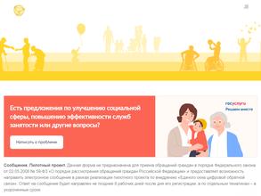 Милосердие