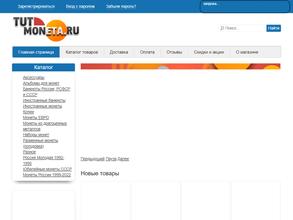 Тутмонета.ру