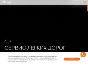 Автоцентр ЮГ