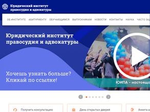 Саратовская государственная юридическая академия